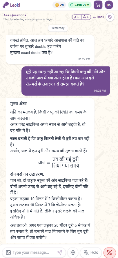A doubt answered in Hindi